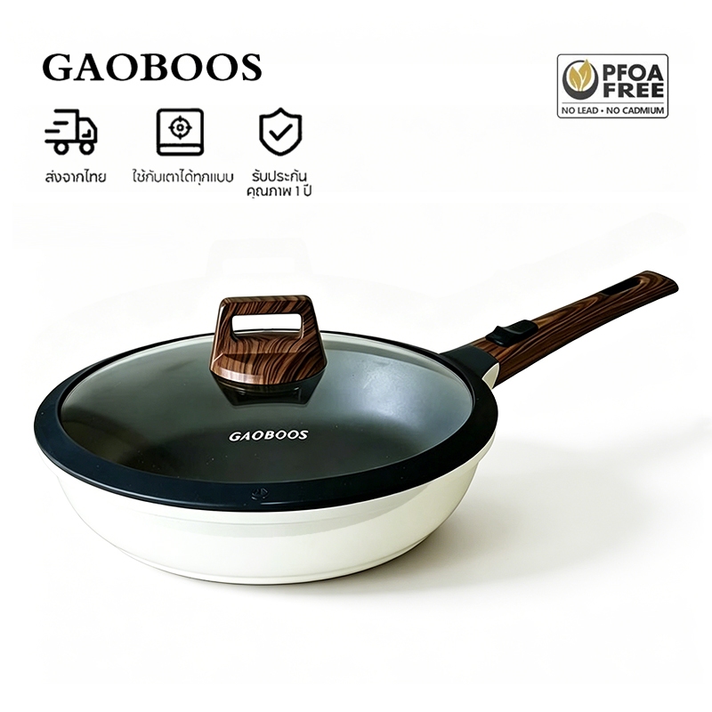 GAOBOOS กระทะทิเทเนียม 28 ซม. ทนนาน 2 เท่า ไร้สารก่อมะเร็ง