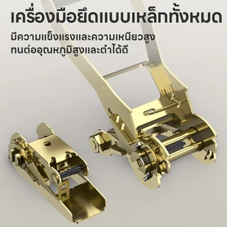 Maybuck สายรัดของ ขนาด 1นิ้ว / 2นิ้ว รับ นน. 1ตัน ชนิดมีตะขอ สายรัด ก๊อกแก๊ก สายเบลท์รัดของ เชือกรัดของ สายรัดรถกระบะ