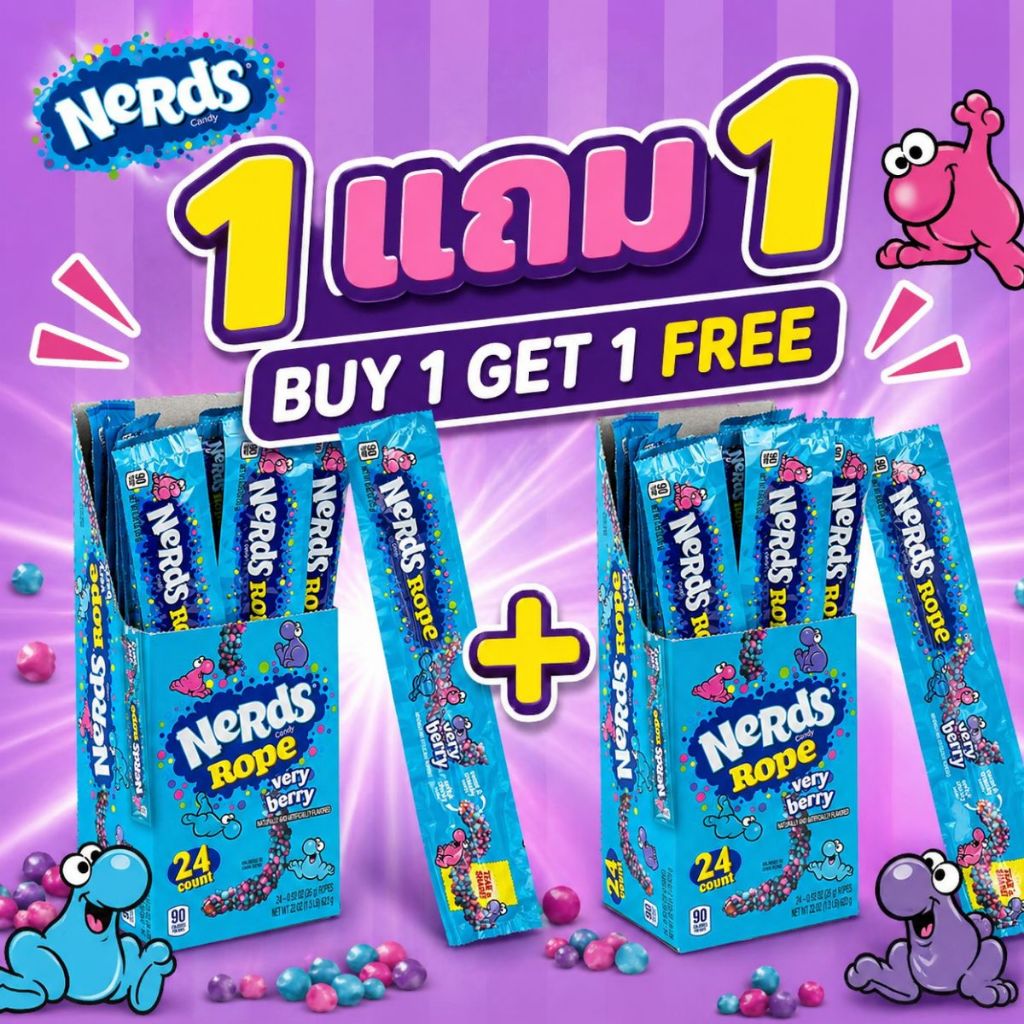[ฺซื้อ 1 แถม 1 ยก BOX ] NERDS เนิร์ดส์ เยลลี่เส้นยาว กลิ่นเบอร์รี่ 26g/NERDS Rope Very Berry 26g (ถุงยาวสีฟ้า)