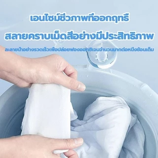 【ซื้อ 1 แถม 1】 ผงขจัดคราบบนผ้า 260g ผงซักผ้าขาว น้ำยาฟอกผ้าขาว ขจัดคราบเสื้อผ้า ขจัดคราบเหลือง ฟอกขาวเสื้อผ้า ลดกลิ่นอับ