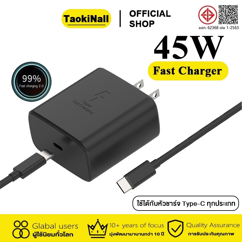 【ของแท้ 100%】อะแดปเตอร์ชาร์จเร็ว 45W Type-C ถึง C สายชาร์จเร็ว 5A สำหรับ S20/21/22 A70/71