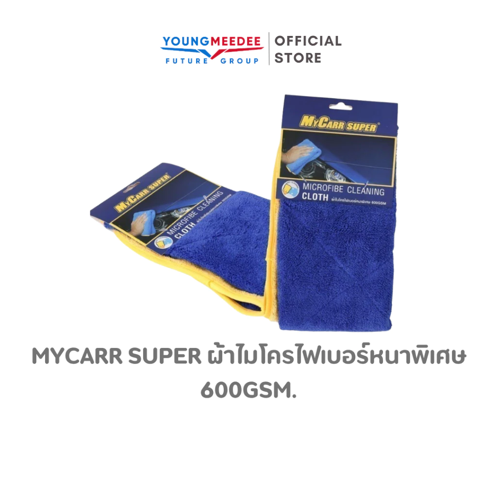 Mycarr Super ผ้าไมโครไฟเบอร์หนาพิเศษ 600GSM