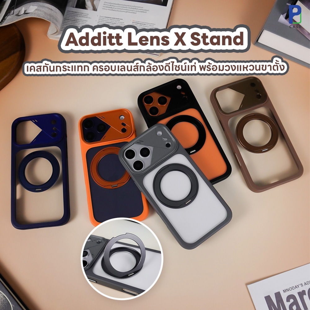 Case Additt Lens X Stand เคสไอโฟน กันกระแทก วงแหวนขาตั้ง สำหรับ 17ProMax / 17Pro