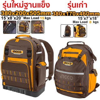 INGCO กระเป๋าเป้ช่าง 18นิ้ว 8kg รุ่น HBP01028 / กระเป๋าเป้ 20นิ้ว ฐานแข็ง 15kg รุ่น HBP03028 ผ้า Oxford หนาทนทานพิเศษ