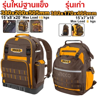 INGCO กระเป๋าเป้ช่าง 18นิ้ว 8kg รุ่น HBP01028 / กระเป๋าเป้ 20นิ้ว ฐานแข็ง 15kg รุ่น HBP03028 ผ้า Oxford หนาทนทานพิเศษ