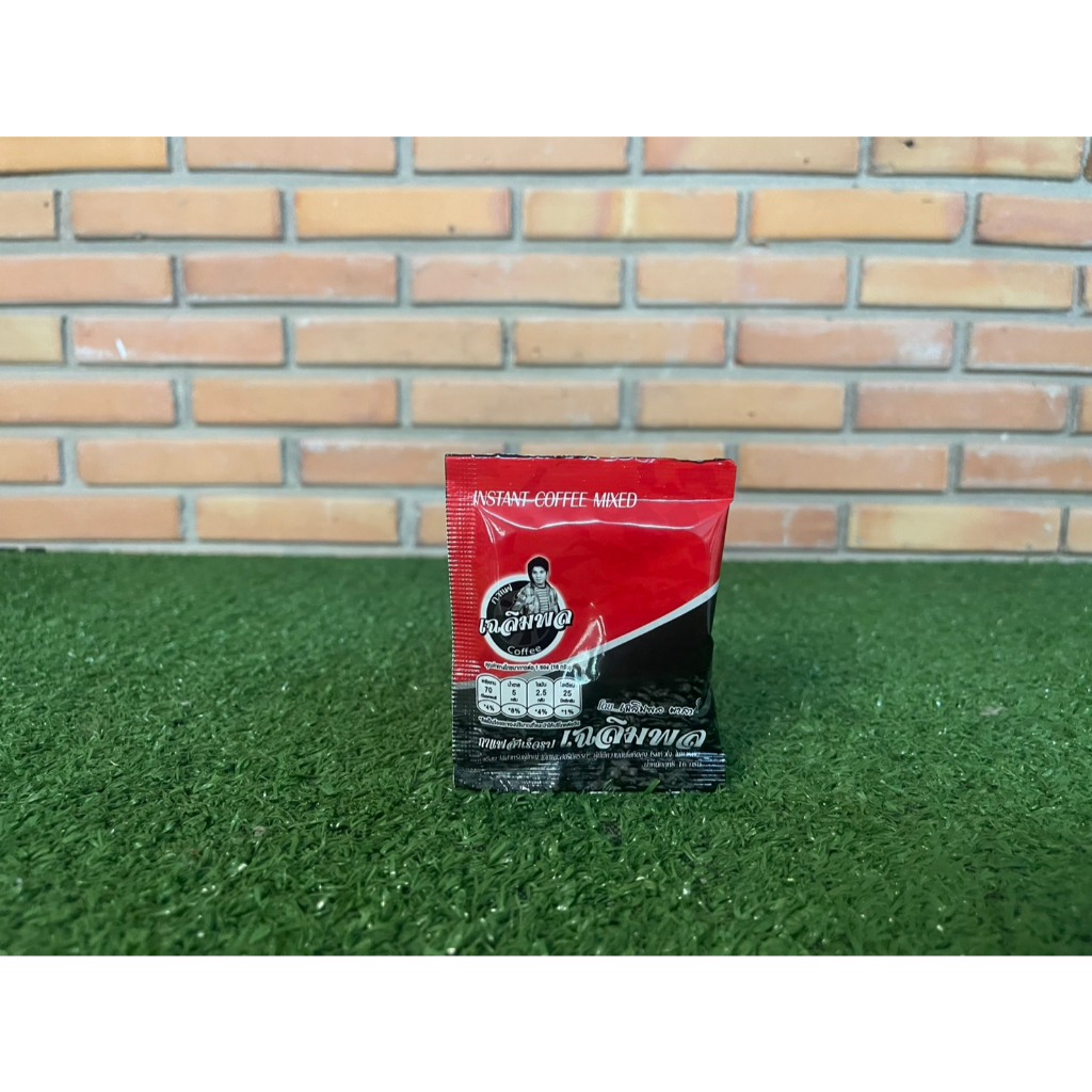 ชุดทดลอง 1 ซอง 55 บาท กาแฟเฉลิมพล สูตรผสมเก๋ากี้และกระชายดำ รสชาติเข้มข้น หอมกรุ่น ดื่มได้ทุกวัน