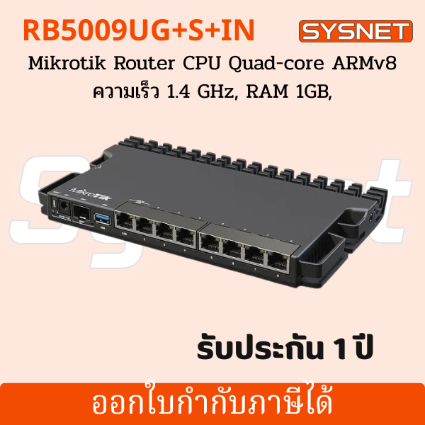 Mikrotik RB5009UG+S+IN CPU Quad-core ARMv8 1.4 GHz 7 Port Gigabit, 1 Port 2.5G