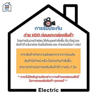 Bewon ปลั๊กตัวผู้ ตัวเมีย 16A 250v ทองเหลืองแท้ 2ขา 3ขา ขากลม มอก. ปลั๊กยาง หัวปลั๊ก
