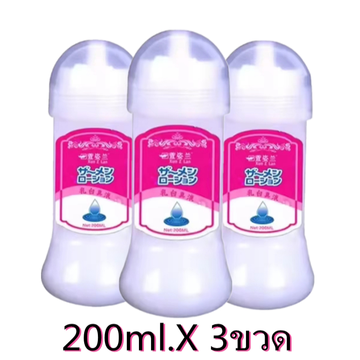 *vfmgrr_4ce*เจลบำรุงผิว 200ml.ผิวไม่แห้ง ผิวนุ่มลื่น-（3 ขวด）
