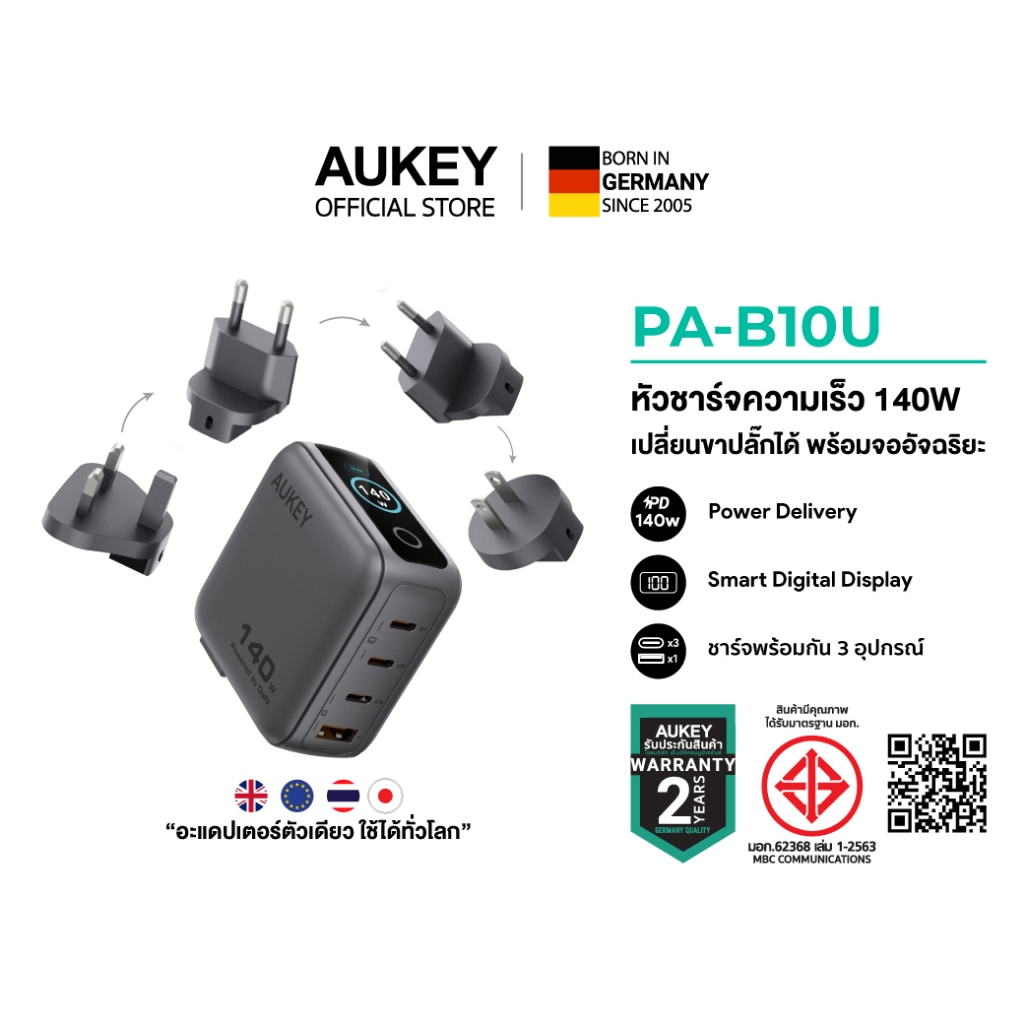 AUKEY PA-B10U Nova PinS 140W หัวชาร์จเร็ว มีจอ Smart Display เปลี่ยนหัวปลั๊กได้ (EU/UK/US/TH)