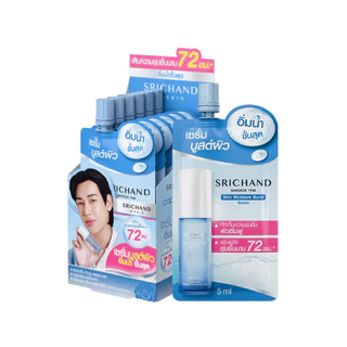 ( ยกกล่อง 6 ซอง ) Srichand Skin Moisture Burst ศรีจันทร์ สกิน มอยส์เจอร์ เบิร์ส 5-10ml