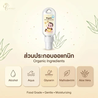 Perfect เจ็นเทิล ซานิไทเซอร์ แอลกอฮอล์ 30ml.