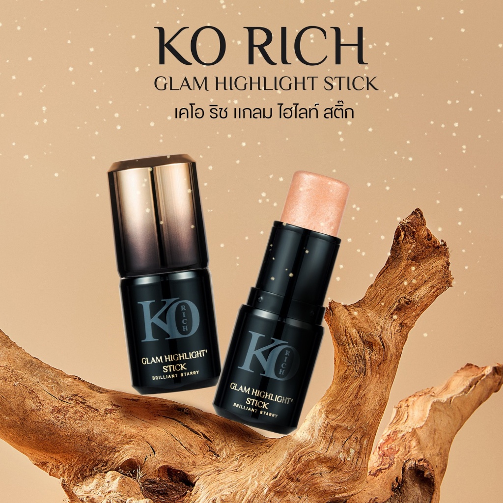 ไฮไลท์ สติ๊ก หน้าเงา เคโอริช Highlight Stick korich