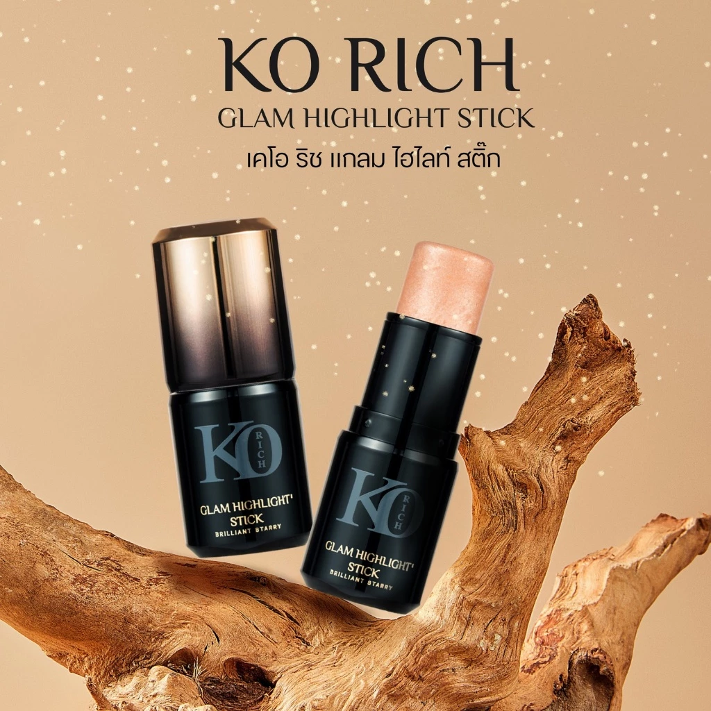 ไฮไลท์ สติ๊ก หน้าเงา เคโอริช Highlight Stick korich