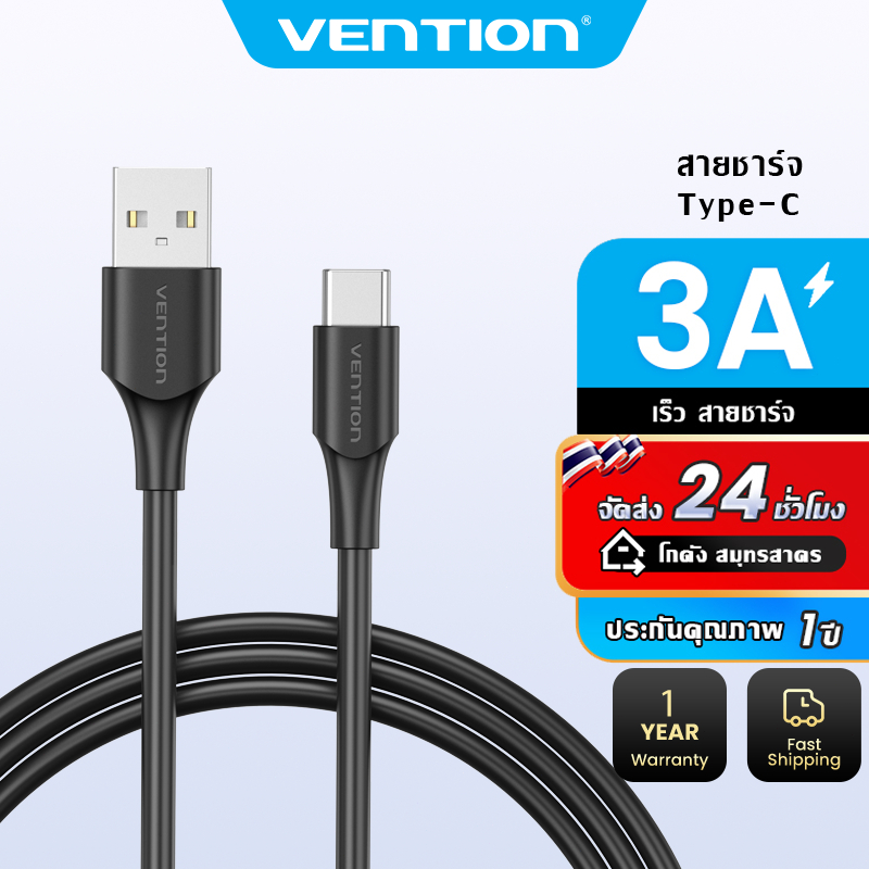 Vention [พร้อมส่งจากไทย 24ชั่วโมง]สายชาร์จ/สายข้อมูล USB Type C 3A สายชาร ์ จเร ็ วเข ้ ากันได ้ กับ Xiaomi Samsung