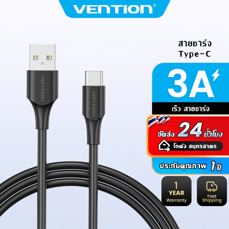 Vention [พร้อมส่งจากไทย 24ชั่วโมง]สายชาร์จ/สายข้อมูล USB Type C 3A สายชาร ์ จเร ็ วเข ้ ากันได ้ กับ Xiaomi Samsung
