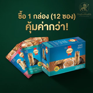 SmartHeart อาหารเปียกสุนัข Pouch สมาร์ทฮาร์ท ขนาด 120-130 g. ( 1 กล่อง 12 ซอง )สมาร์ทฮาร์ทเพาซ์