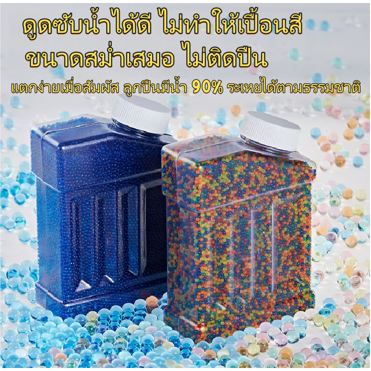 ระเบิดน้ำความจุขนาดใหญ่พิเศษ 60000 ชิ้น คละสี วัสดุเป็นมิตรต่อสิ่งแวดล้อม จัดส่งภายใน 24 ชั่วโมง คล.