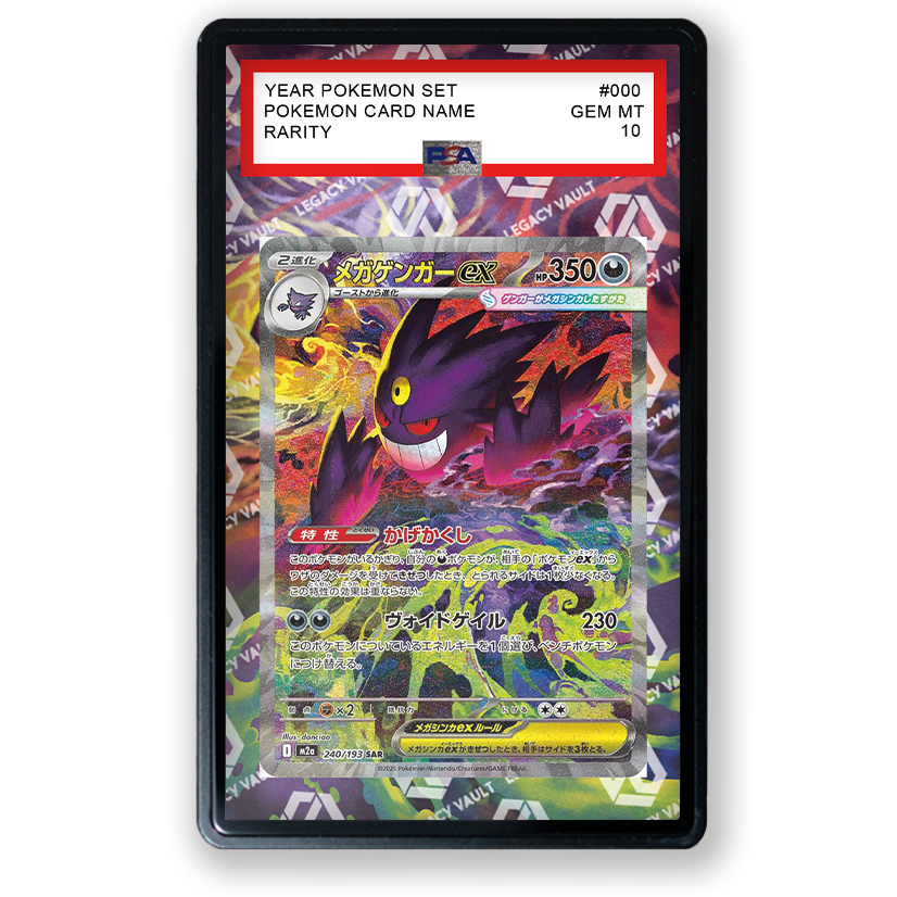 Mega Gengar ex #284 Pokemon Ascended Heroes / #240 Pokemon Japanese Mega Dream EX Extended Art For PSA