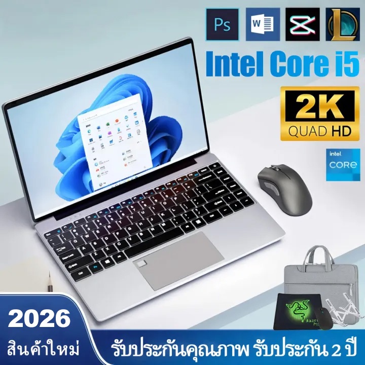 Intel Core i5-8265U แล็ปท็อป 14 นิ้วหน้าจอ SSD 128GB Ultra-thin Gaming Laptop Windows 11 รับประกัน 2 ปี