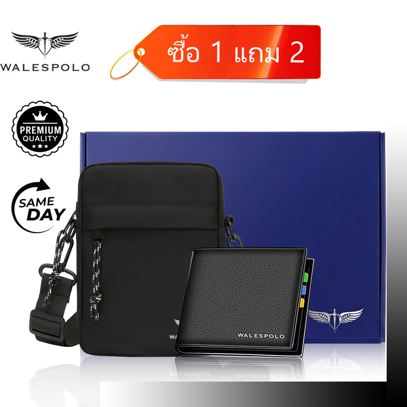 WALESPOLO กระเป๋าสะพายข้างผู้ชาย ใบเล็กจุของ กันน้ำ ใส่มือถือ เดินทาง ของขวัญผู้ชาย