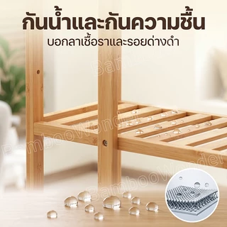 ชั้นวางกระถางดอกไม้ ใช้วางต้นไม้ ดอกไม้ ตกแต่งสวน ประดับสวน ทำจากไม้ไผ่แท้ มีหลายขนาด ทำโดยไม้ไผ่ธรรมชาติ