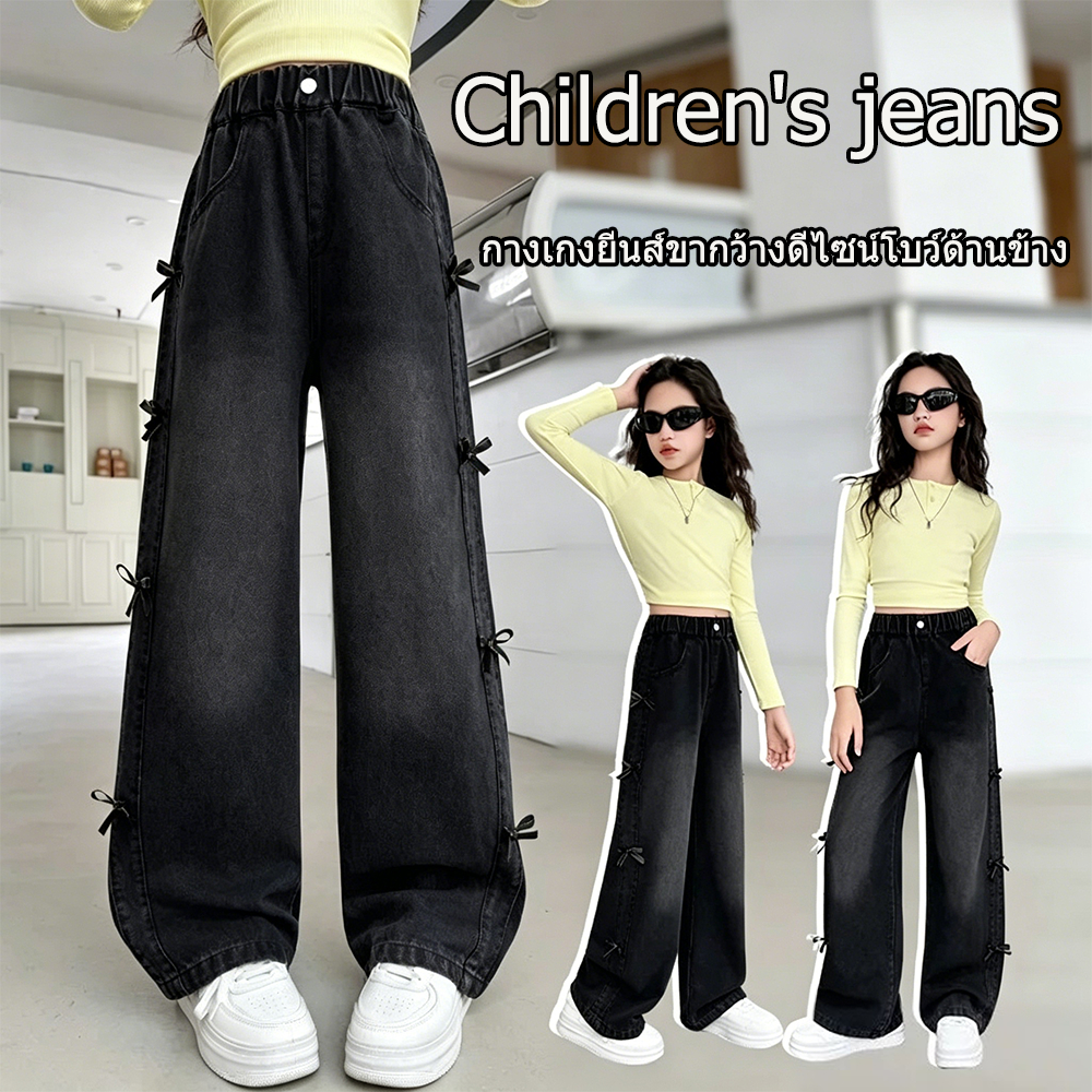 Girls' jeans Black กางเกงยีนส์ทรงดาบโค้งดีไซน์โบว์ กางเกงยีนส์เด็กผู้หญิงทรงหลวม ใส่สบาย แมตช์ลุคง่าย HOT
