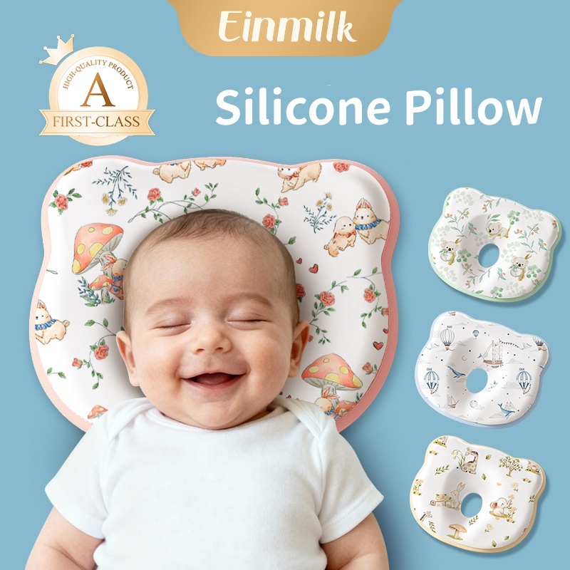 Einmilk หมอนรองศีรษะซิลิโคนสำหรับเด็กแรกเกิด หมอนรองศีรษะเด็กอ่อนป้องกันศีรษะแบน หมอนสำหรับทารก