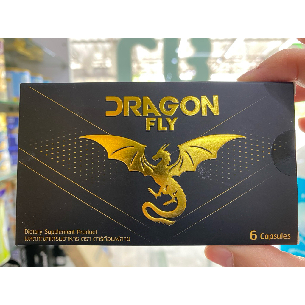 6เม็ด/กล่อง Dragon fly ผลิตภัณฑ์เสริมอาหาร ตราดาร์ก้อนฟลาย บำรุงร่างกาย