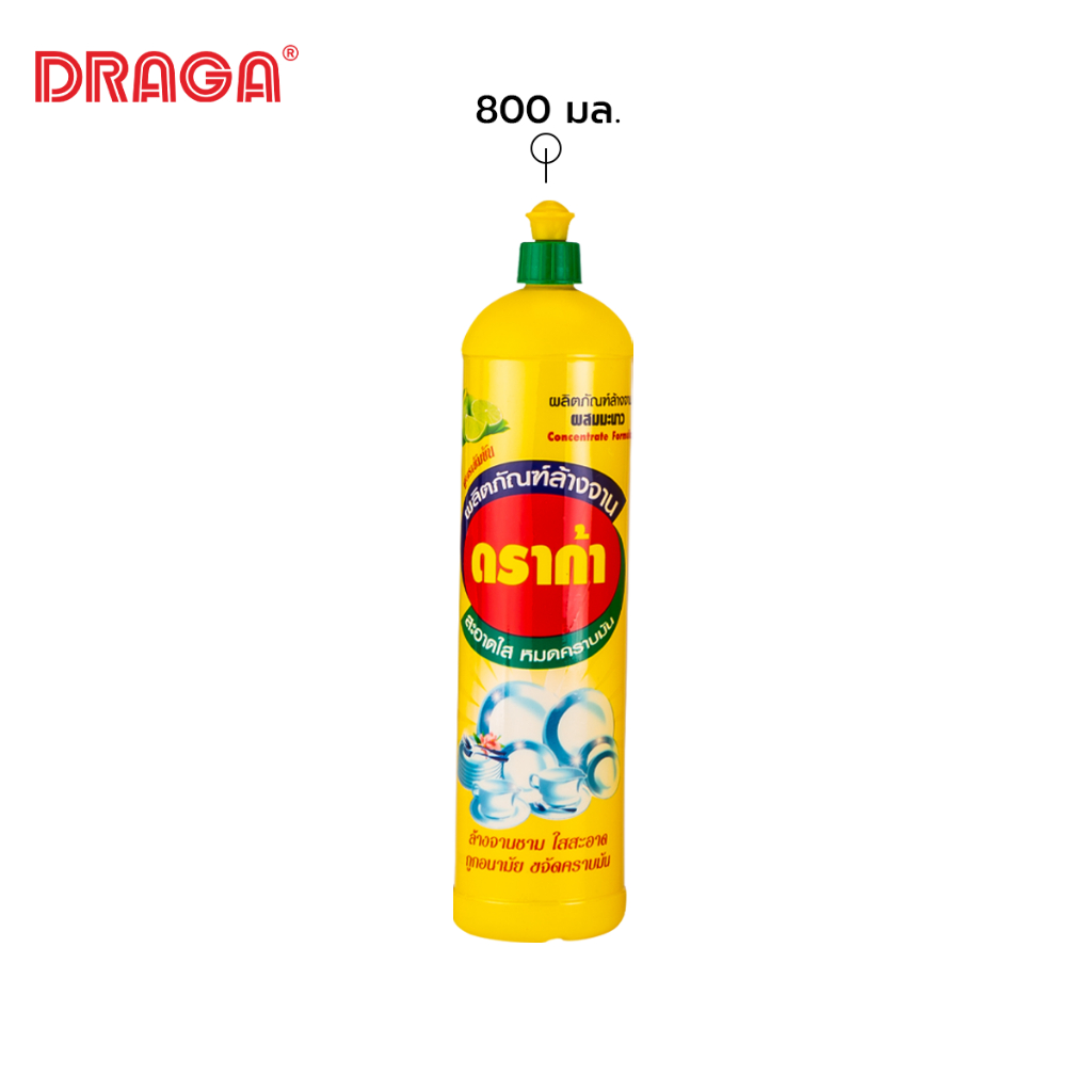 โอโม น้ำยาล้างจาน กลิ่นเลมอน  ขนาด 3600 มล.