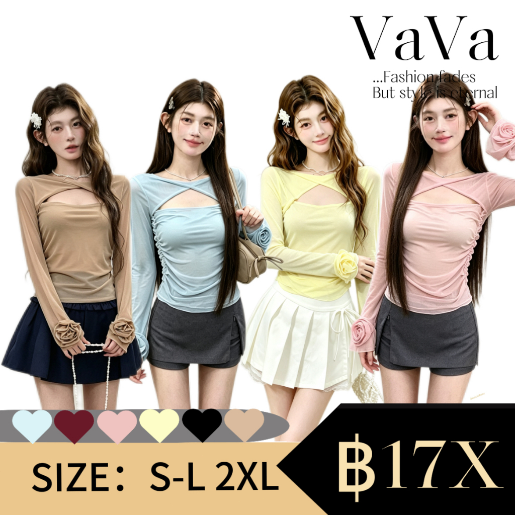 VaVa【ในสต็อก】สินค้าใหม่รับซัมเมอร์: เสื้อยืดแขนยาวสำหรับผู้หญิง ดีไซน์เข้ารูป เน้นช่วงกระดูกไหปลาร้า เซ็กซี่ กระชับเอว