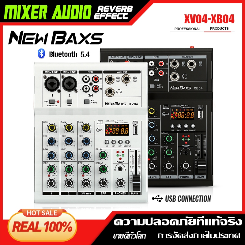NEW BAXS มิกเซอร์ Bluetooth เสียงใส ใช้ง่าย XV04 4 ช่อง เอฟเฟคครบ Echo Delay รองรับ USB/MP3 เหมาะร้องเพลง KTV ไลฟ์สด