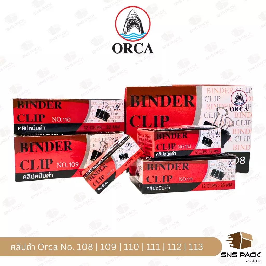 คลิปดำ Orca No.109 / 110 / 111 / 112 / 113 (กล่อง 12 ตัว)