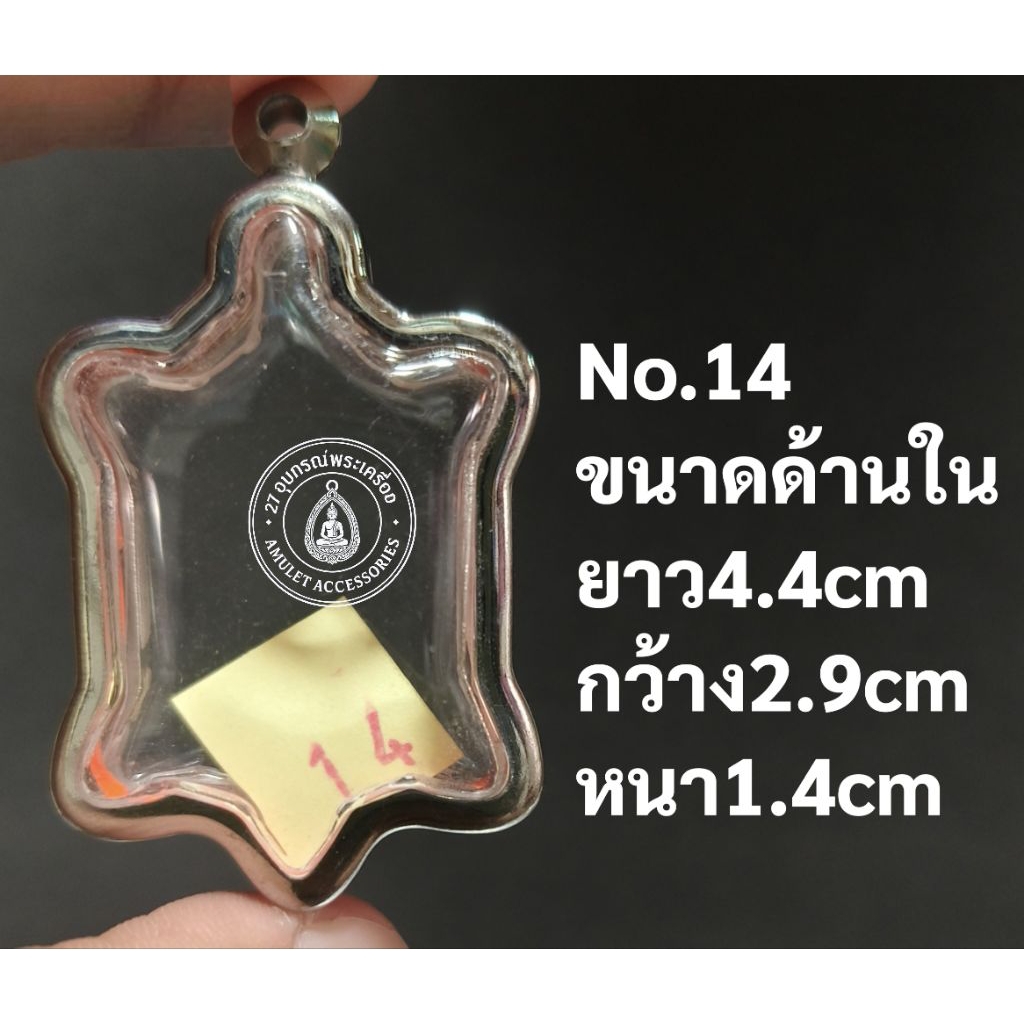 Thumbnail 7