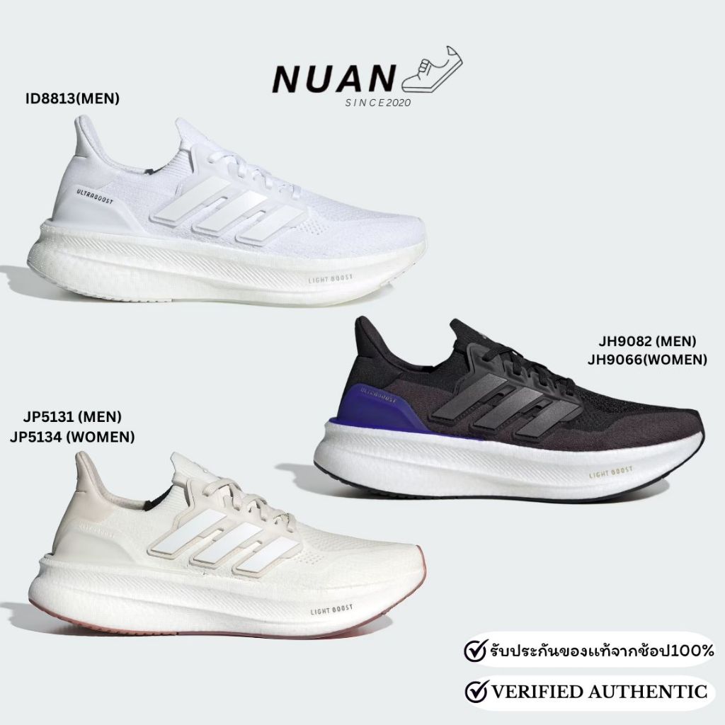 🔥ลดเพิ่ม 15-20% ทักแชทรับโค้ด🔥Adidas Ultraboost 5 (ID8813ผช) , (JH9082ผช) , (JH9066ผญ) , (JP5131ผช) 