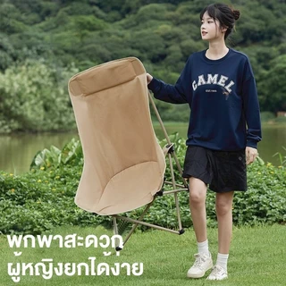 เก้าอี้แคมป์ปิ้ง พนักพิงสูง เก้าอี้สนาม พับได้ แบบพกพา ปิคนิค แถมถุงเก็บ รับน้ำหนัก 150KG
