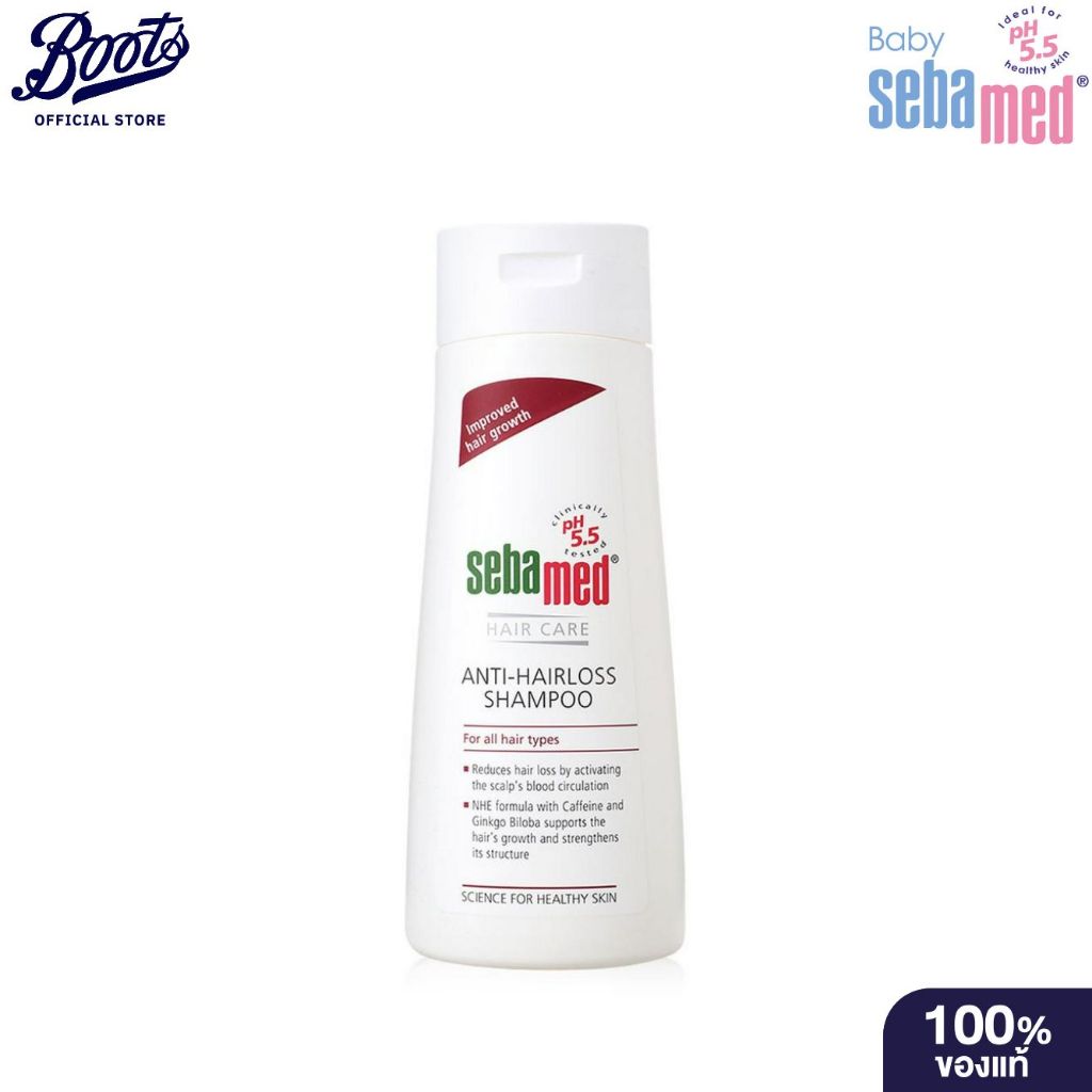 Sebamed ซีบาเมด แอนตี้ แฮร์ลอส แชมพู สูตรป้องกันและลดการหลุดร่วงของเส้นผม 200 มล.