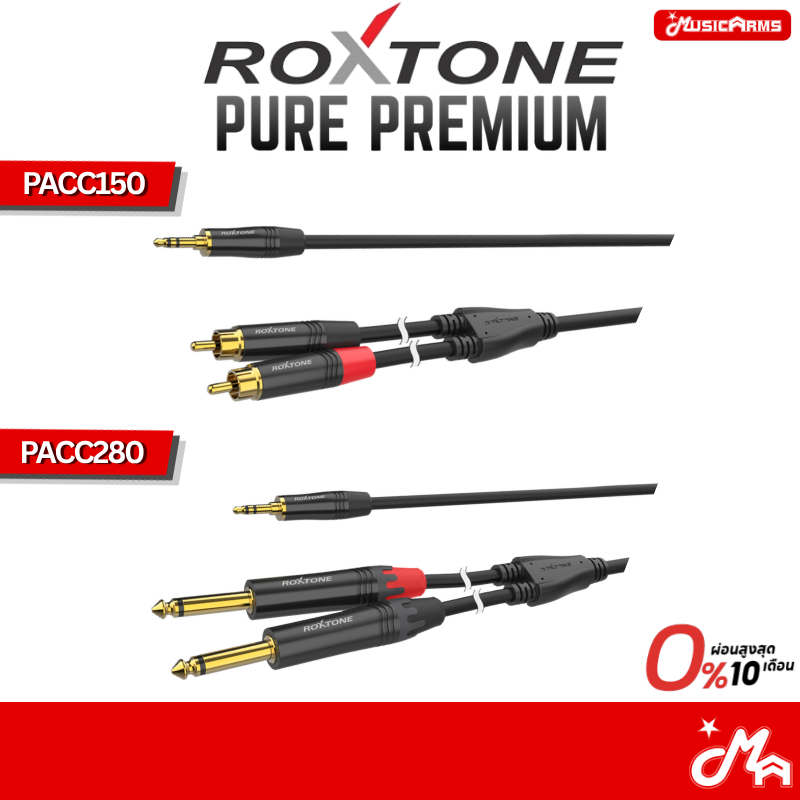 ROXTONE PURE PREMIUM สายแจ๊ค PACC150/PACC280