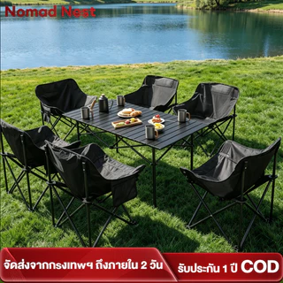 Nomad Nest ชุดโต๊ะปิกนิก พับได้ รับน้ำหนักได้สูงสุด 300 กิโลกรัม ขนาดกะทัดรัด น้ำหนักเบา ติดตั้งเร็ว ใช้งานได้หลากหลาย