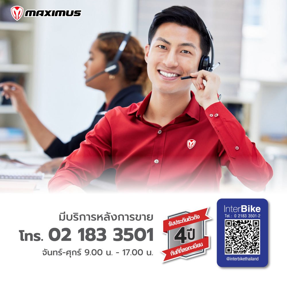 จักรยานพับสไตล์ญี่ปุ่น Maximus รุ่น Piccolo 16