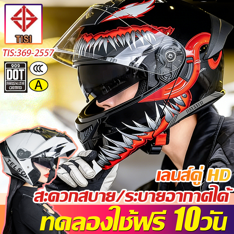 AXK 2in1 หมวกกันน็อค หมวกกันน๊อคเต็มใบ หมวกกันน็อคครึ่งใบ ออกแบบกระจก 2ชั้น กันแสงสะท้อน รถจักรยานยน