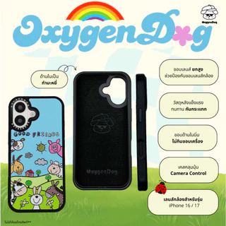 Oxygendog case เคสไอโฟน ลายการ์ตูน เคสกํามะหยี่ For iPhone 17promax 17Pro 17 16ProMax 16 15ProMax 15 14 13