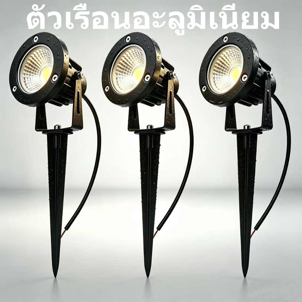 10W ไฟสปอตไลท์กลางแจ้ง ไฟภูมิทัศน์ AC220V ไฟ LED ภูมิทัศน์ ไฟสปอตไลท์กลางแจ้ง ไฟเดินสวน ไฟสวนกันน้ำ สำหรับตกแต่งสนามหญ้า