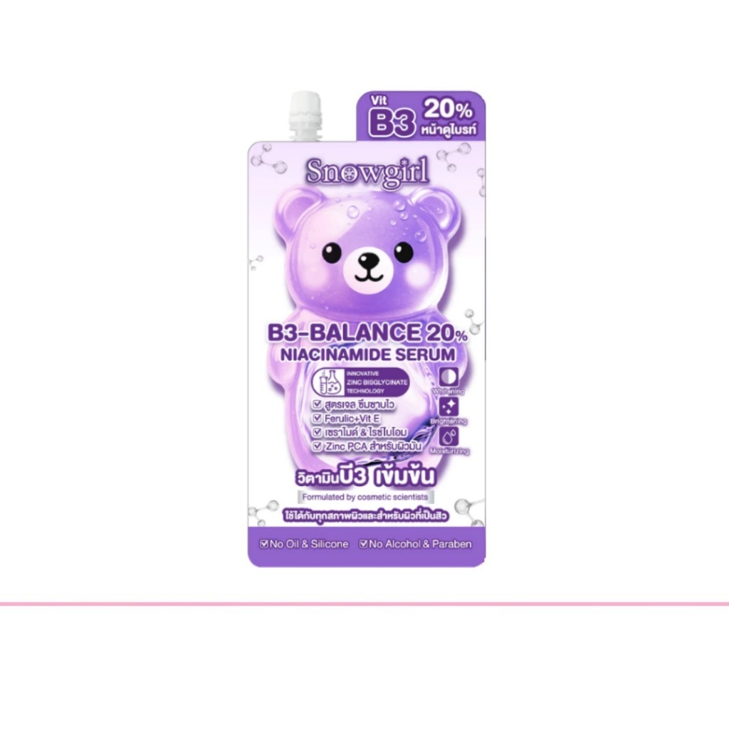 Snowgirl B3-Balance 20% Niacinamide Serum สโนว์เกิร์ล บี3-บาลานซ์  10กรัม 20% ไนอะซินาไมด์ เซรั่ม 10