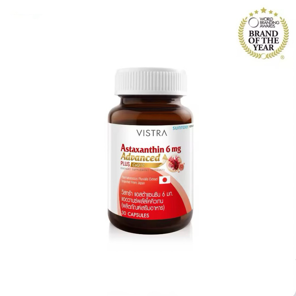 [30 แคปซูล&หมดอายุ พ.ศ.2571] Vistra Astaxanthin 6 mg Advance Plus CoQ10 &Vitamin-e วิสทร้า แอสต้าแซน