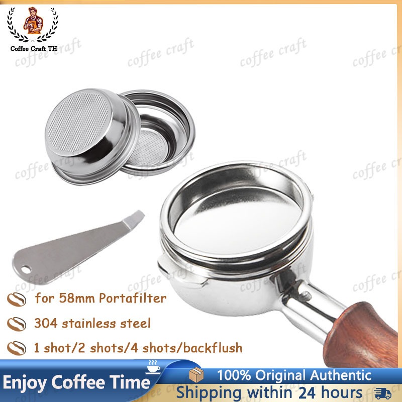 58mm 304 Stainless Steel Porta Filter Basket ตะแกรง ตะแกรงชงกาแฟ 1 shot/2 shots/4 shots