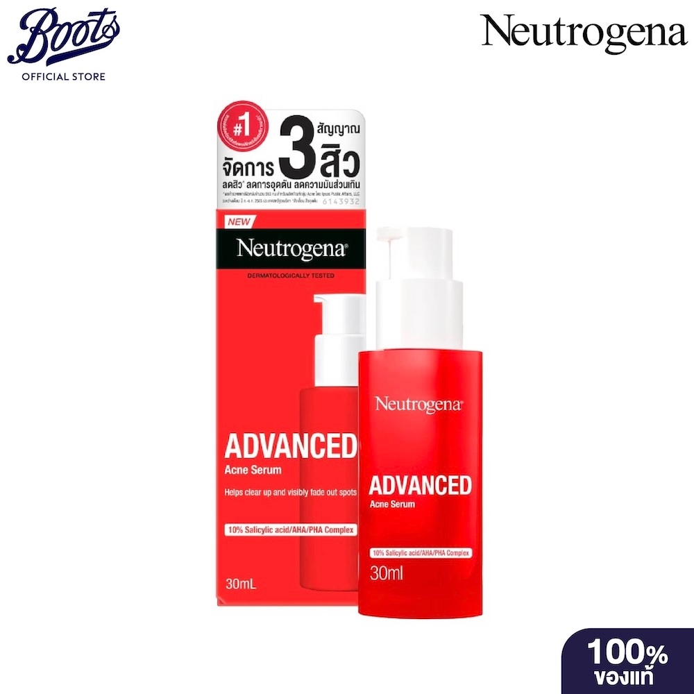 Neutrogena นูโทรจีนา แอดวานซ์ แอคเน่ เซรั่ม 30 มล.