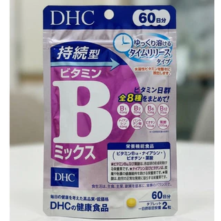 [ส่งไวทันใจ] DHC Vitamin B Mix Persistent Type (30,60วัน) วิตามินบีรวมรุ่นใหม่ส่วนผสม 8 ชนิด ประสิทธิภาพดีกว่าเดิม