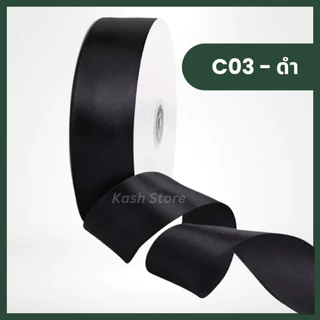ริบบิ้นซาติน4cm 100 หลา ริบบิ้น4ซม.ม้วนใหญ่ | ริบบิ้นผ้าซาติน ริบบิ้นห่อของ ริบบิ้นจัดช่อดอกไม้|พร้อมส่ง|kashstore