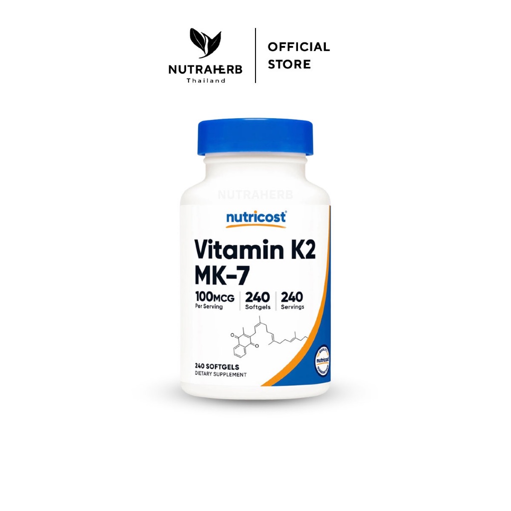 [ของแท้] Nutricost Vitamin K2 MK-7 100 mcg | ทานคู่ D3 ล็อคแคลเซียม เสริมกระดูก ลดการสะสมในหลอดเลือด